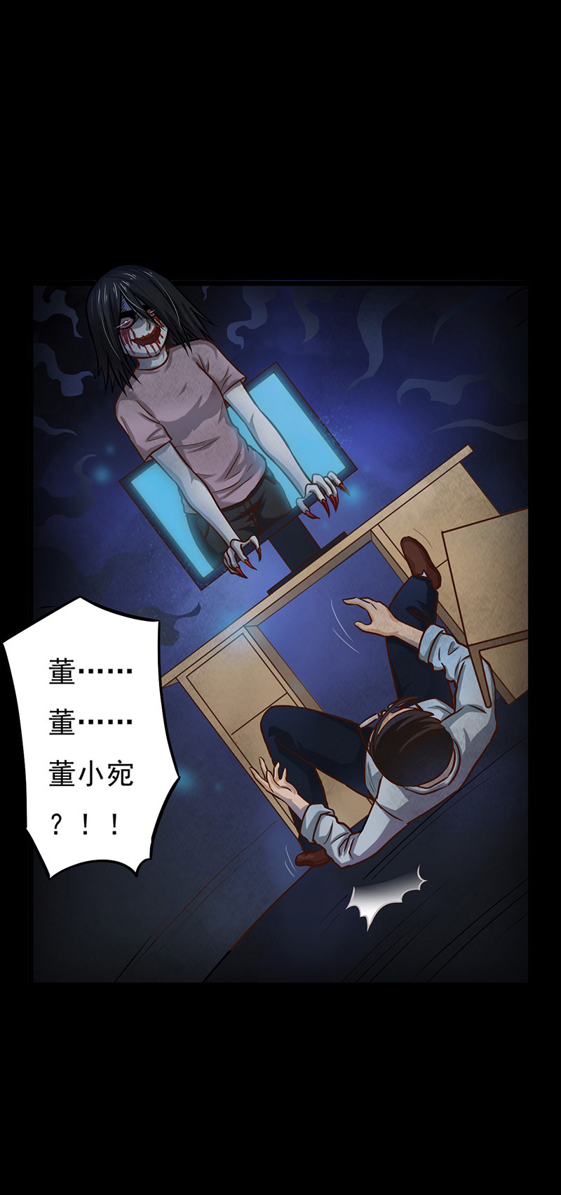 《尸妻》漫画最新章节第11章：复仇免费下拉式在线观看章节第【13】张图片