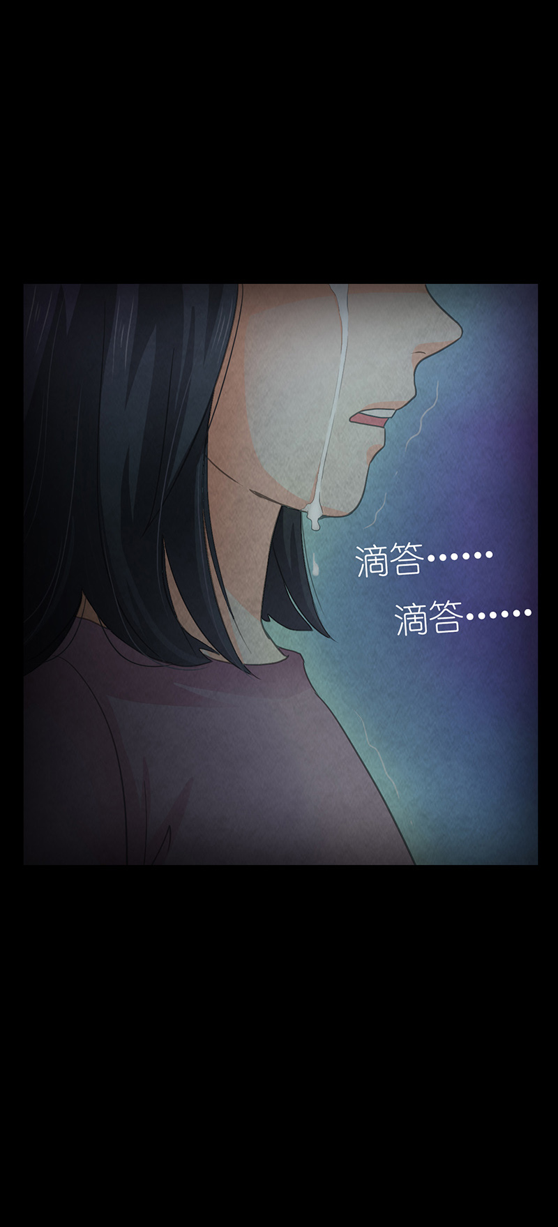 《尸妻》漫画最新章节第12章：突如其来的好人卡免费下拉式在线观看章节第【30】张图片