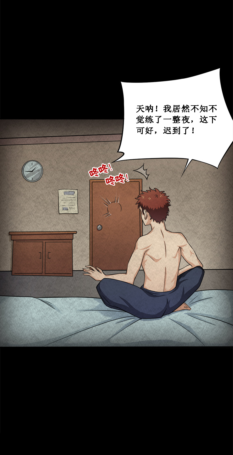 《尸妻》漫画最新章节第14章：小刘之死免费下拉式在线观看章节第【26】张图片