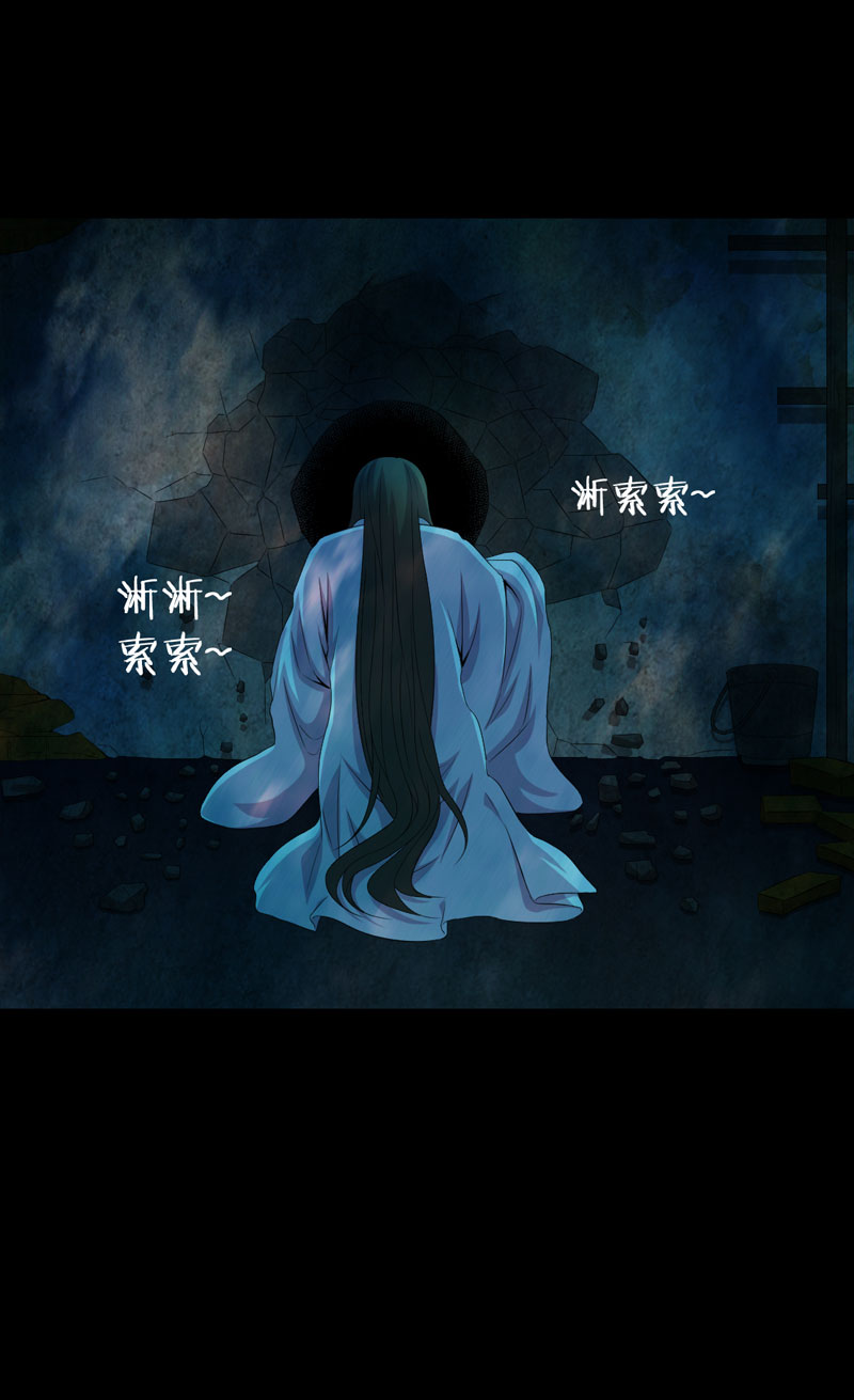 《绝美冥妻》漫画最新章节第2章：新房祛晦免费下拉式在线观看章节第【6】张图片