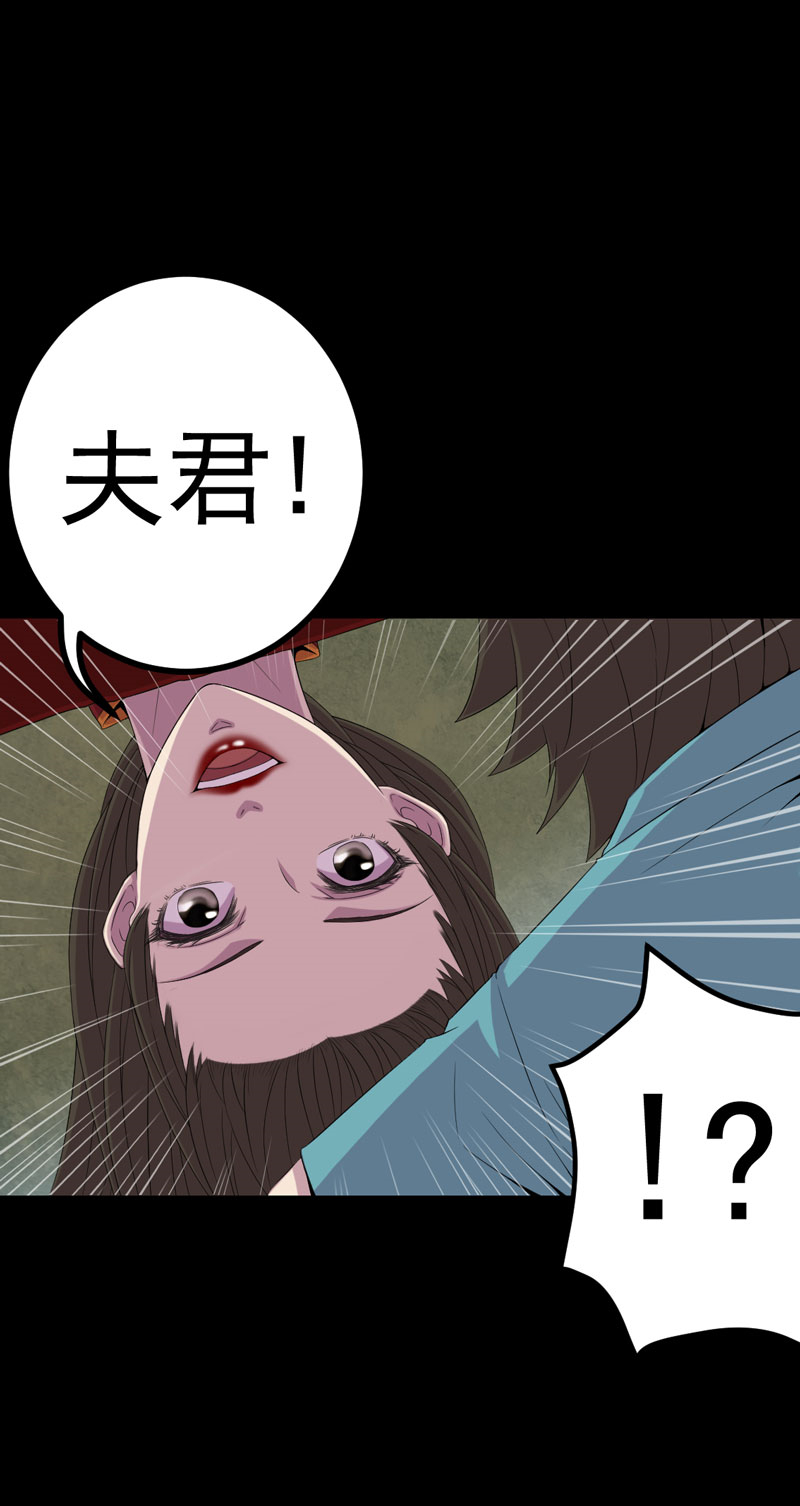 《绝美冥妻》漫画最新章节第7章：床底的新娘免费下拉式在线观看章节第【9】张图片