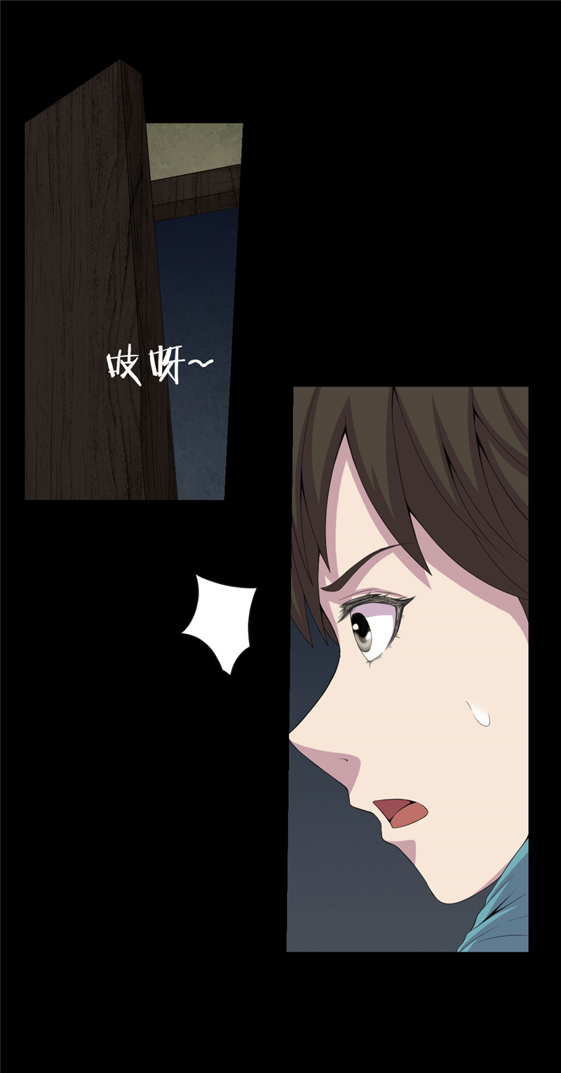 《绝美冥妻》漫画最新章节第7章：床底的新娘免费下拉式在线观看章节第【21】张图片