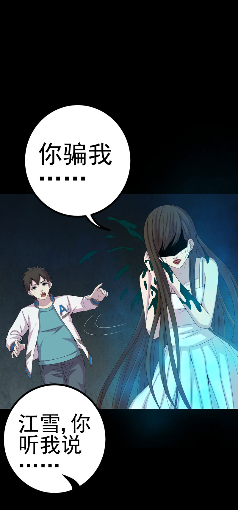 《绝美冥妻》漫画最新章节第16章：活纸钱到手免费下拉式在线观看章节第【3】张图片