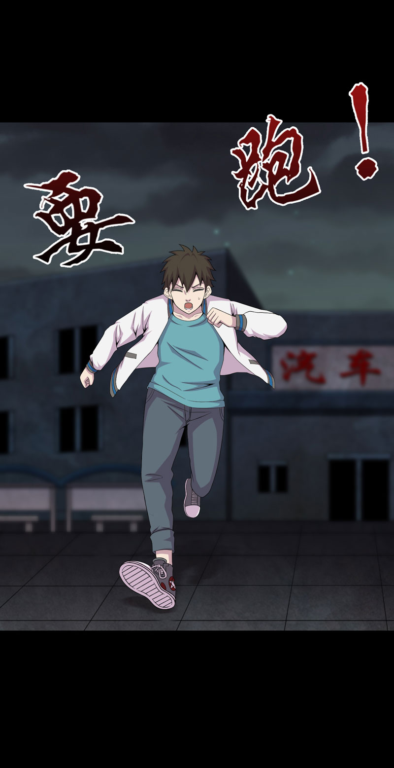 《绝美冥妻》漫画最新章节第18章：镜中无人免费下拉式在线观看章节第【22】张图片