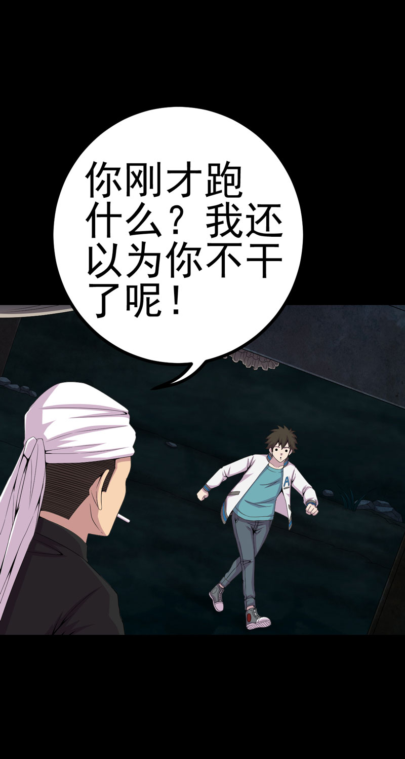 《绝美冥妻》漫画最新章节第18章：镜中无人免费下拉式在线观看章节第【20】张图片