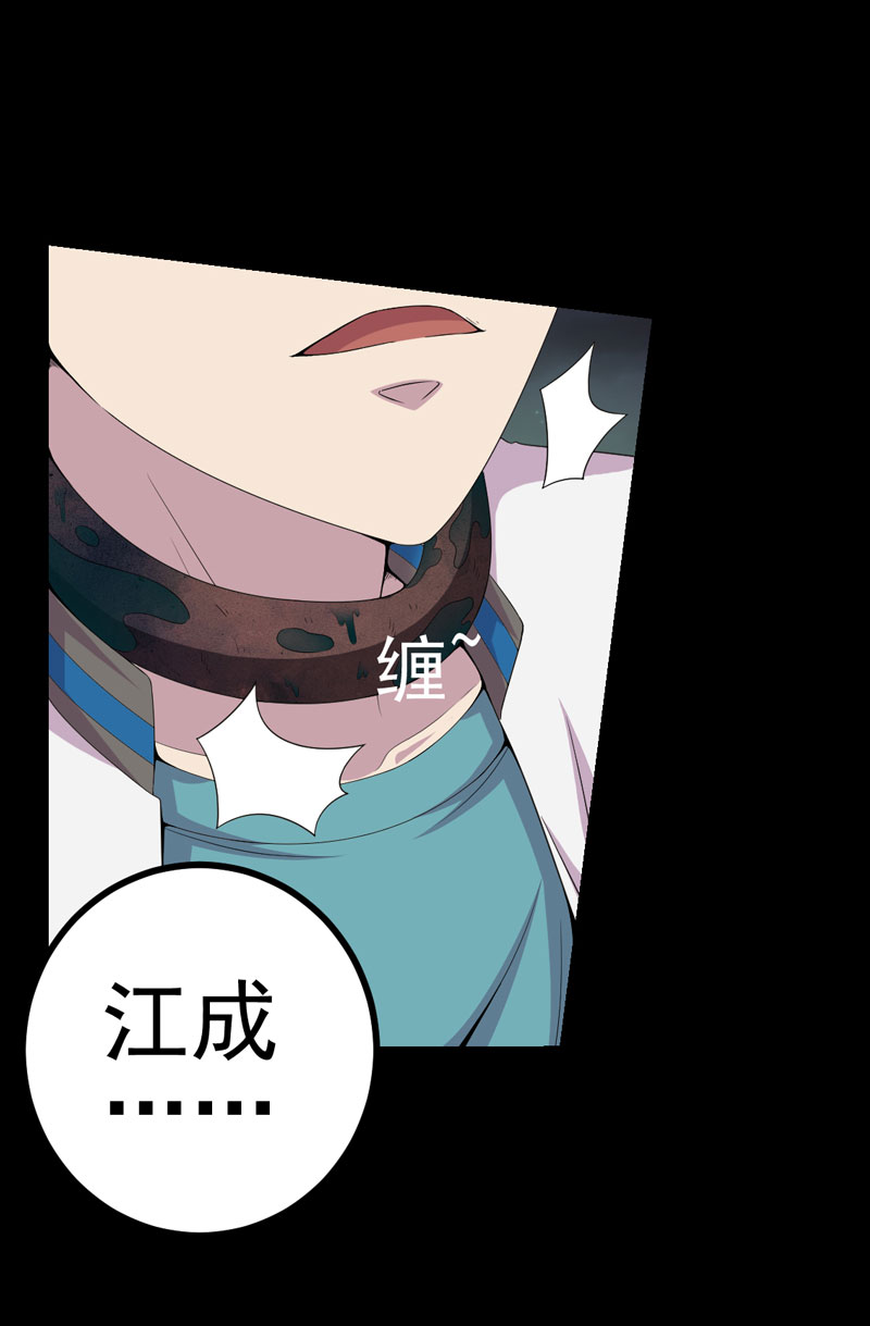 《绝美冥妻》漫画最新章节第21章：又见小树林免费下拉式在线观看章节第【3】张图片