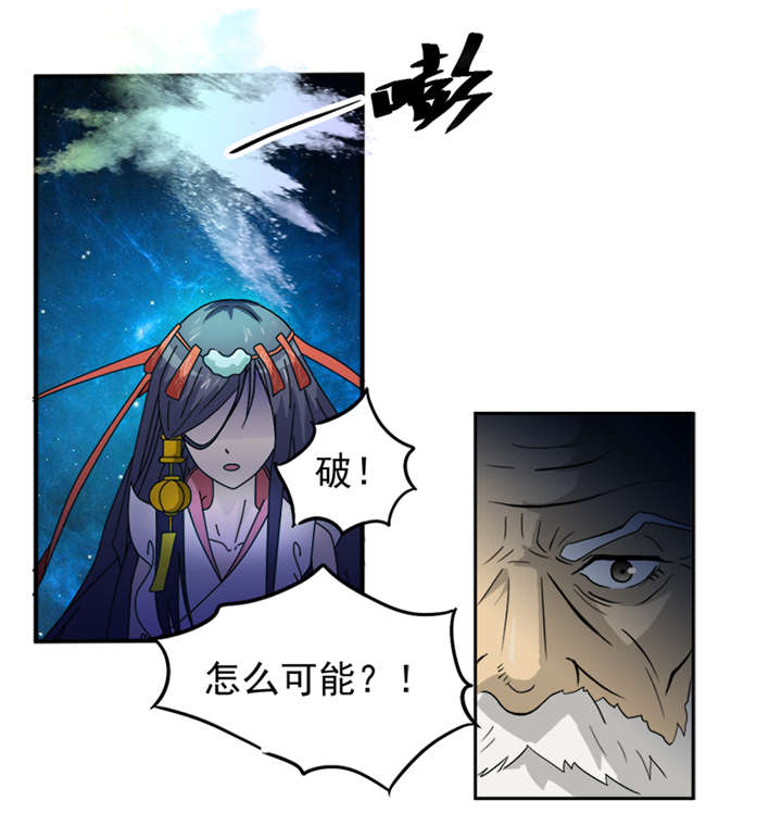 《爱上阴间小娇妻》漫画最新章节第4章：无奈的抉择免费下拉式在线观看章节第【11】张图片