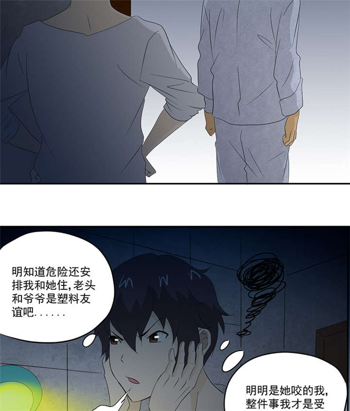 《爱上阴间小娇妻》漫画最新章节第12章：又见红衣女孩免费下拉式在线观看章节第【3】张图片