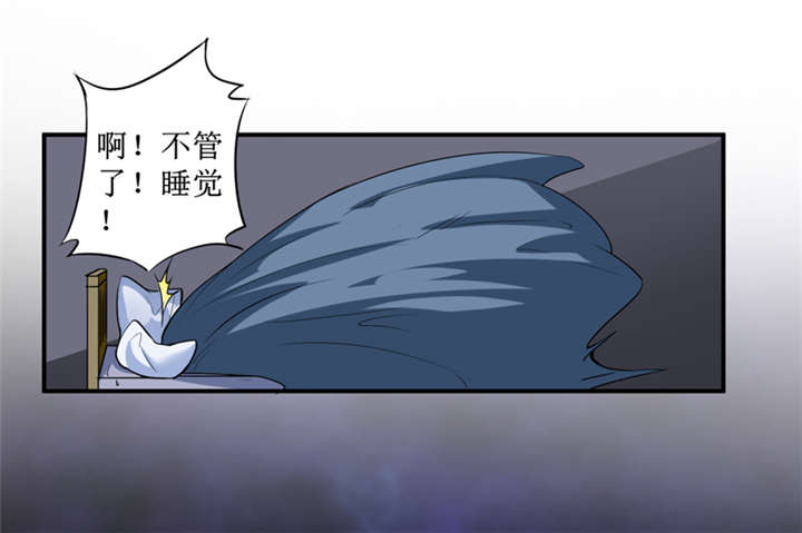 《我是捡金师》漫画最新章节第3章：她想掐死我！免费下拉式在线观看章节第【18】张图片