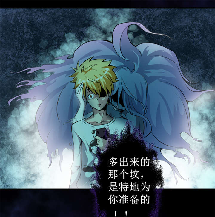 《我是捡金师》漫画最新章节第4章：中了降头术！免费下拉式在线观看章节第【35】张图片