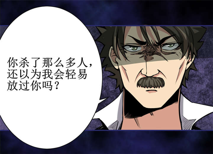 《我是捡金师》漫画最新章节第8章：那就休怪我不客气了免费下拉式在线观看章节第【12】张图片