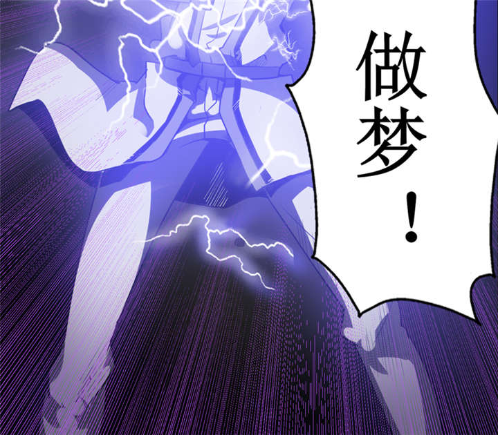 《我是捡金师》漫画最新章节第8章：那就休怪我不客气了免费下拉式在线观看章节第【2】张图片