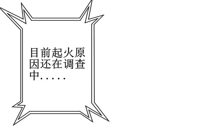 《我是捡金师》漫画最新章节第9章：你说什么？免费下拉式在线观看章节第【12】张图片