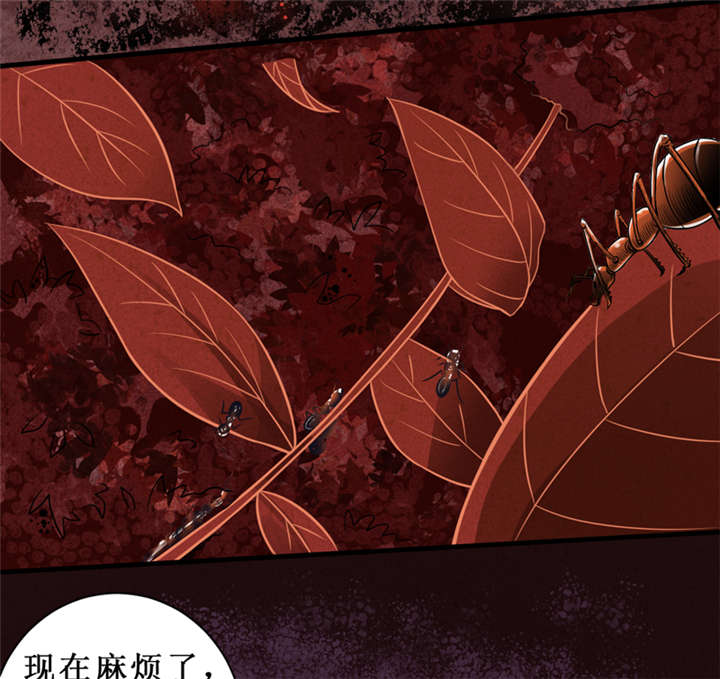 《我是捡金师》漫画最新章节第13章：办法只有一个免费下拉式在线观看章节第【5】张图片