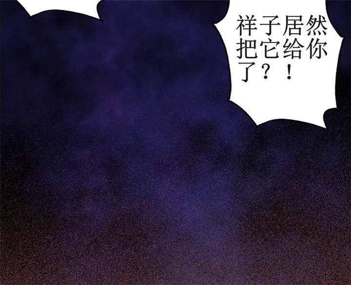 《我是捡金师》漫画最新章节第14章：太古血刃免费下拉式在线观看章节第【9】张图片