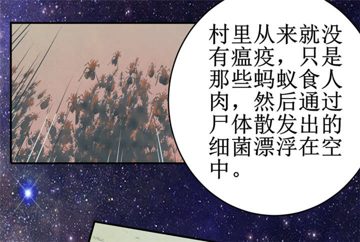 《我是捡金师》漫画最新章节第15章：今晚你就去捡金吧！免费下拉式在线观看章节第【9】张图片