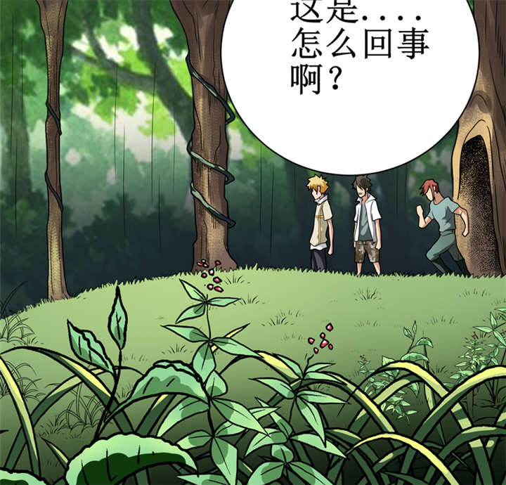 《我是捡金师》漫画最新章节第15章：今晚你就去捡金吧！免费下拉式在线观看章节第【13】张图片