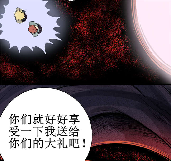 《我是捡金师》漫画最新章节第15章：今晚你就去捡金吧！免费下拉式在线观看章节第【24】张图片