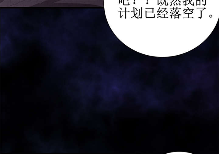 《我是捡金师》漫画最新章节第15章：今晚你就去捡金吧！免费下拉式在线观看章节第【27】张图片