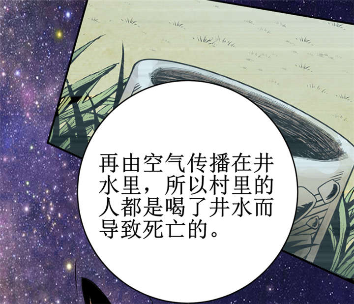 《我是捡金师》漫画最新章节第15章：今晚你就去捡金吧！免费下拉式在线观看章节第【8】张图片