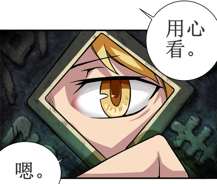 《我是捡金师》漫画最新章节第17章：鬼炁免费下拉式在线观看章节第【9】张图片