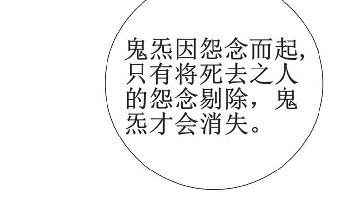 《我是捡金师》漫画最新章节第18章：王家祖坟免费下拉式在线观看章节第【29】张图片