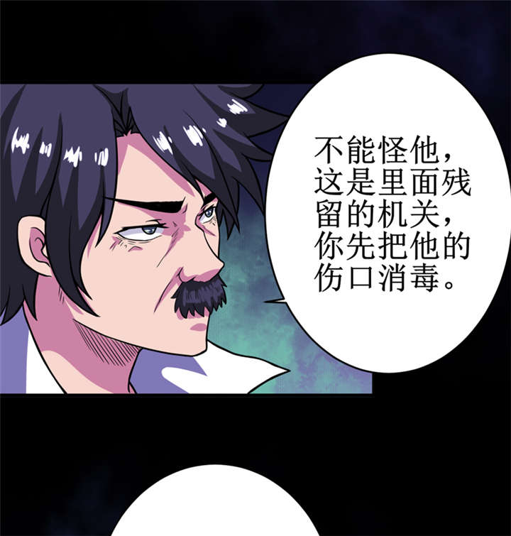 《我是捡金师》漫画最新章节第20章：第二层墓免费下拉式在线观看章节第【6】张图片