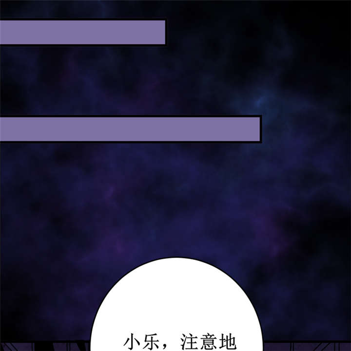 《我是捡金师》漫画最新章节第23章：机关重重免费下拉式在线观看章节第【11】张图片