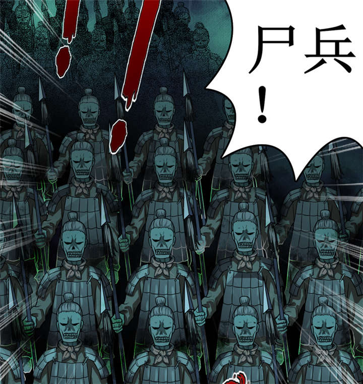 《我是捡金师》漫画最新章节第26章：谜瘴魅影免费下拉式在线观看章节第【2】张图片