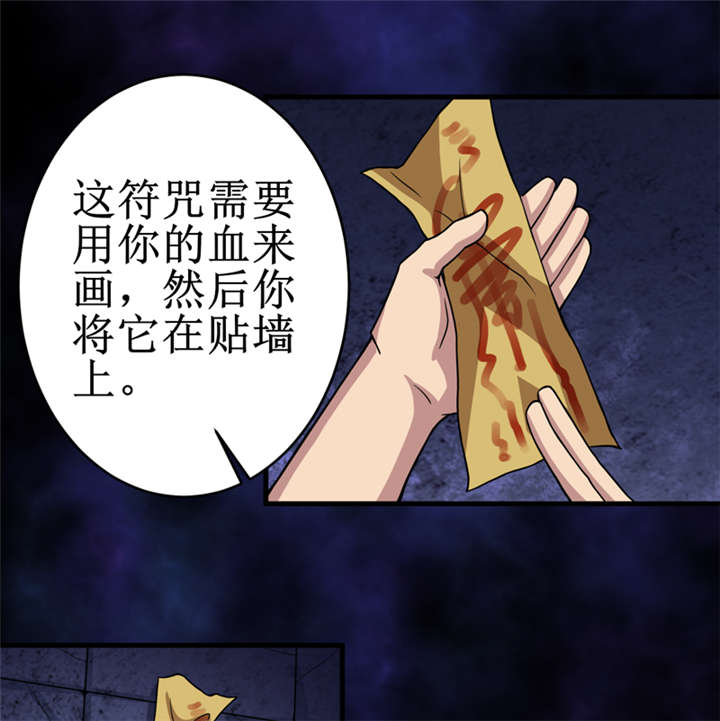 《我是捡金师》漫画最新章节第26章：谜瘴魅影免费下拉式在线观看章节第【7】张图片