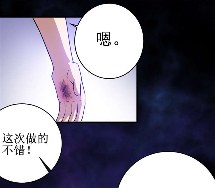 《我是捡金师》漫画最新章节第26章：谜瘴魅影免费下拉式在线观看章节第【16】张图片