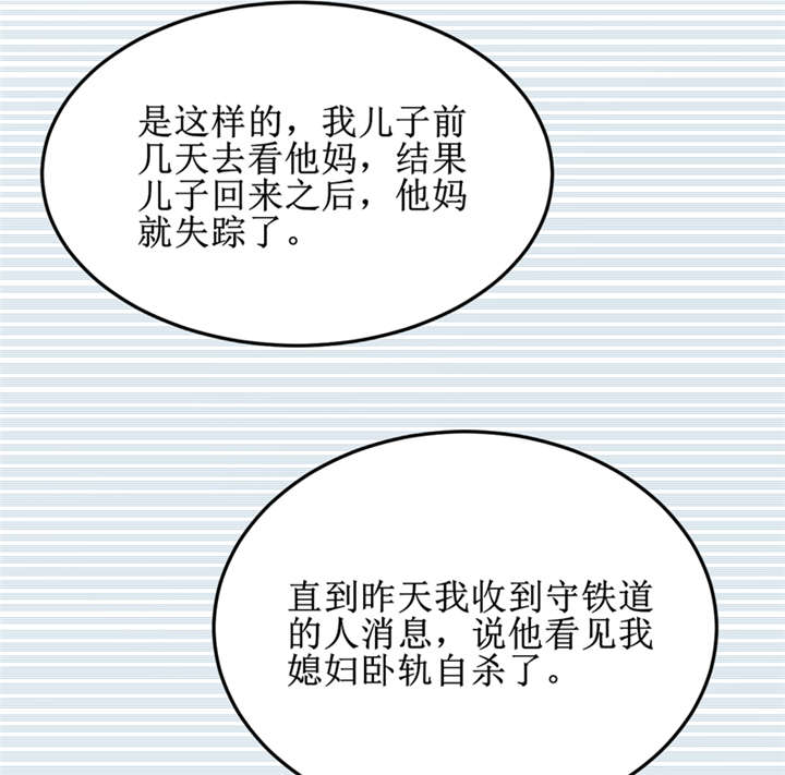 《我是捡金师》漫画最新章节第31章：修鬼道免费下拉式在线观看章节第【29】张图片