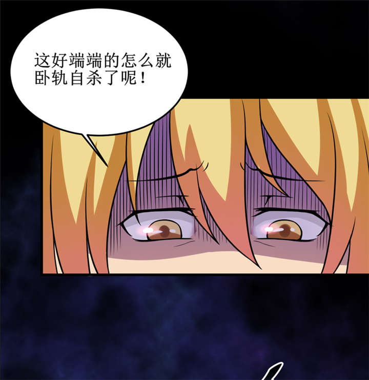 《我是捡金师》漫画最新章节第31章：修鬼道免费下拉式在线观看章节第【2】张图片