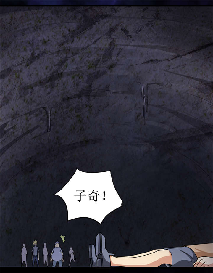 《我是捡金师》漫画最新章节第35章：蛇妖（下）免费下拉式在线观看章节第【33】张图片