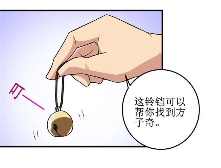 《我是捡金师》漫画最新章节第37章：交易免费下拉式在线观看章节第【19】张图片