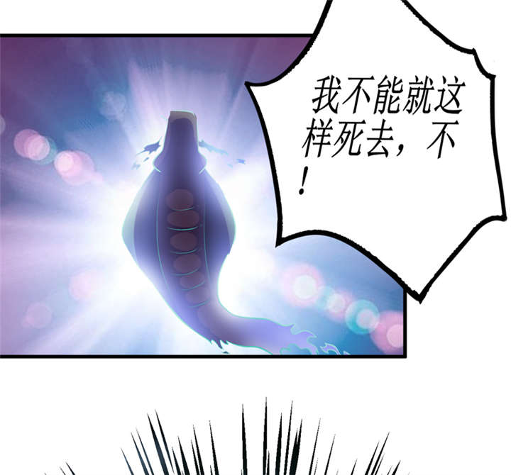 《我是捡金师》漫画最新章节第38章：魂气免费下拉式在线观看章节第【17】张图片