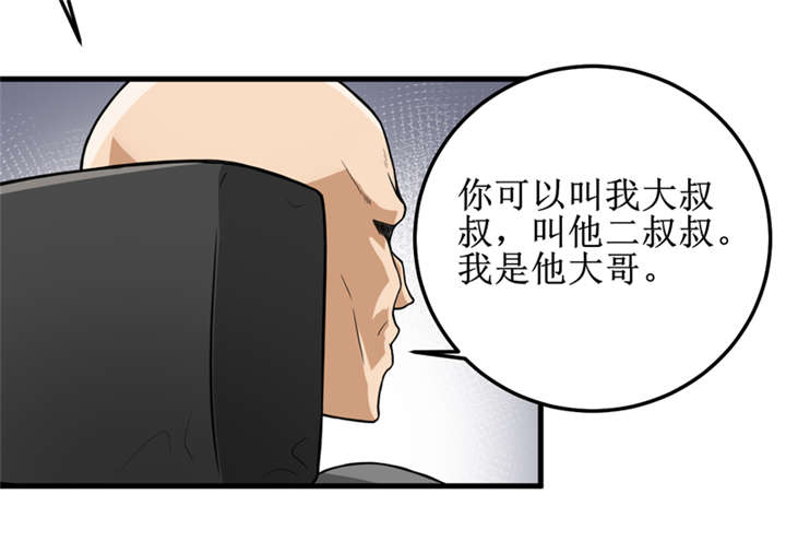 《我是捡金师》漫画最新章节第41章：盗墓？免费下拉式在线观看章节第【22】张图片