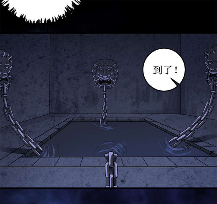 《我是捡金师》漫画最新章节第41章：盗墓？免费下拉式在线观看章节第【7】张图片