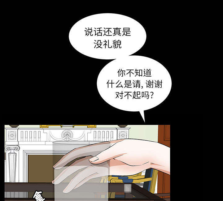 《一席之地》漫画最新章节第1章：满嘴谎话免费下拉式在线观看章节第【74】张图片