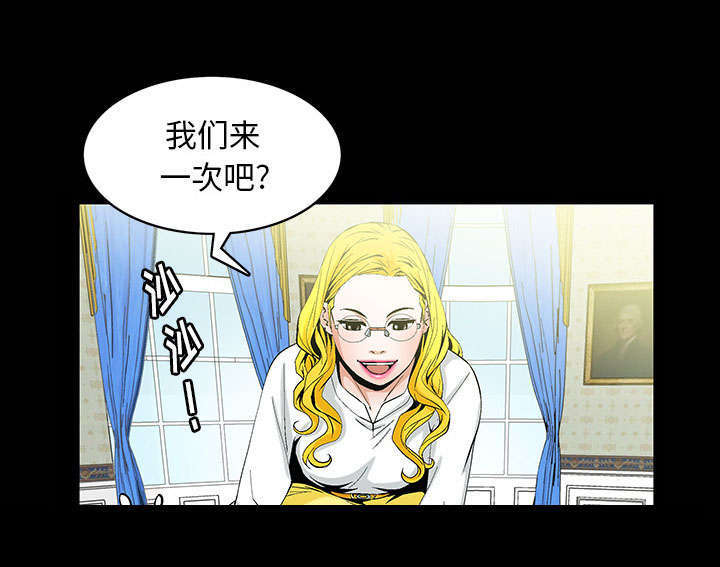 《一席之地》漫画最新章节第1章：满嘴谎话免费下拉式在线观看章节第【59】张图片