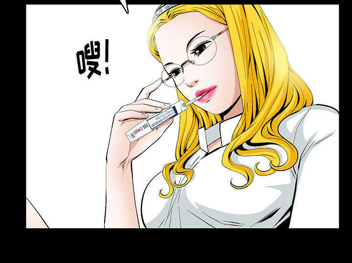 《一席之地》漫画最新章节第1章：满嘴谎话免费下拉式在线观看章节第【33】张图片