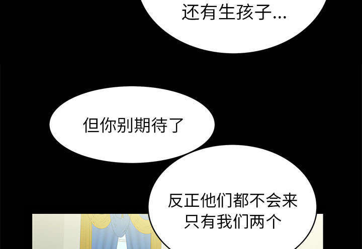 《一席之地》漫画最新章节第1章：满嘴谎话免费下拉式在线观看章节第【20】张图片