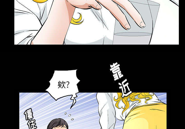 《一席之地》漫画最新章节第1章：满嘴谎话免费下拉式在线观看章节第【62】张图片