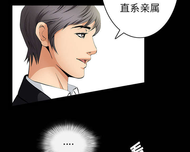 《一席之地》漫画最新章节第1章：满嘴谎话免费下拉式在线观看章节第【46】张图片