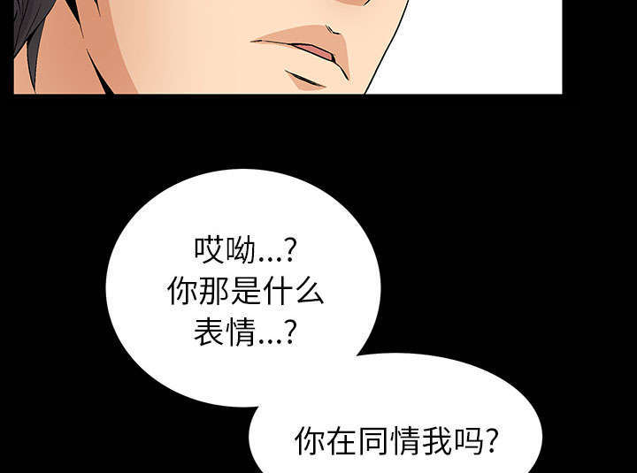 《一席之地》漫画最新章节第1章：满嘴谎话免费下拉式在线观看章节第【12】张图片