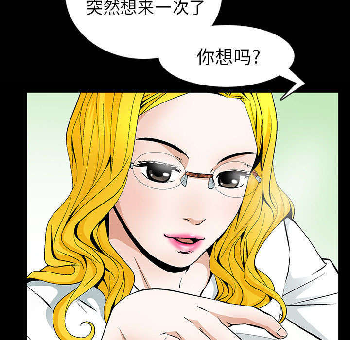 《一席之地》漫画最新章节第1章：满嘴谎话免费下拉式在线观看章节第【63】张图片