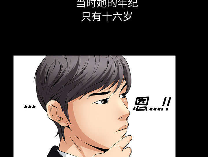 《一席之地》漫画最新章节第1章：满嘴谎话免费下拉式在线观看章节第【54】张图片