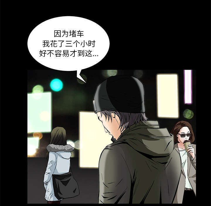 《一席之地》漫画最新章节第2章：偶然的命运免费下拉式在线观看章节第【52】张图片