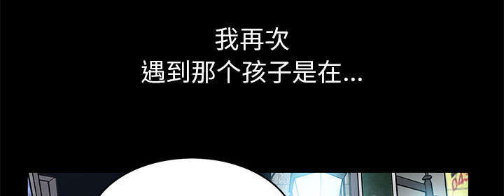 《一席之地》漫画最新章节第2章：偶然的命运免费下拉式在线观看章节第【54】张图片