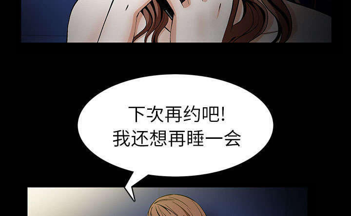 《一席之地》漫画最新章节第2章：偶然的命运免费下拉式在线观看章节第【48】张图片